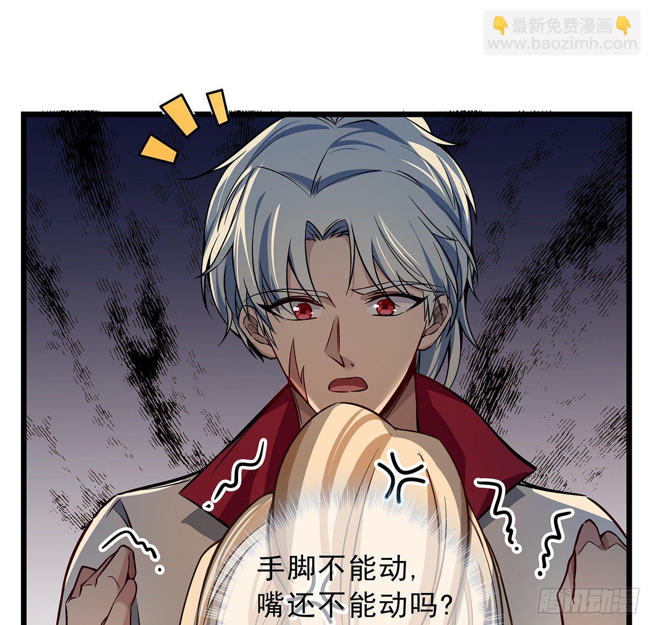 1话 我是打飞机死的153