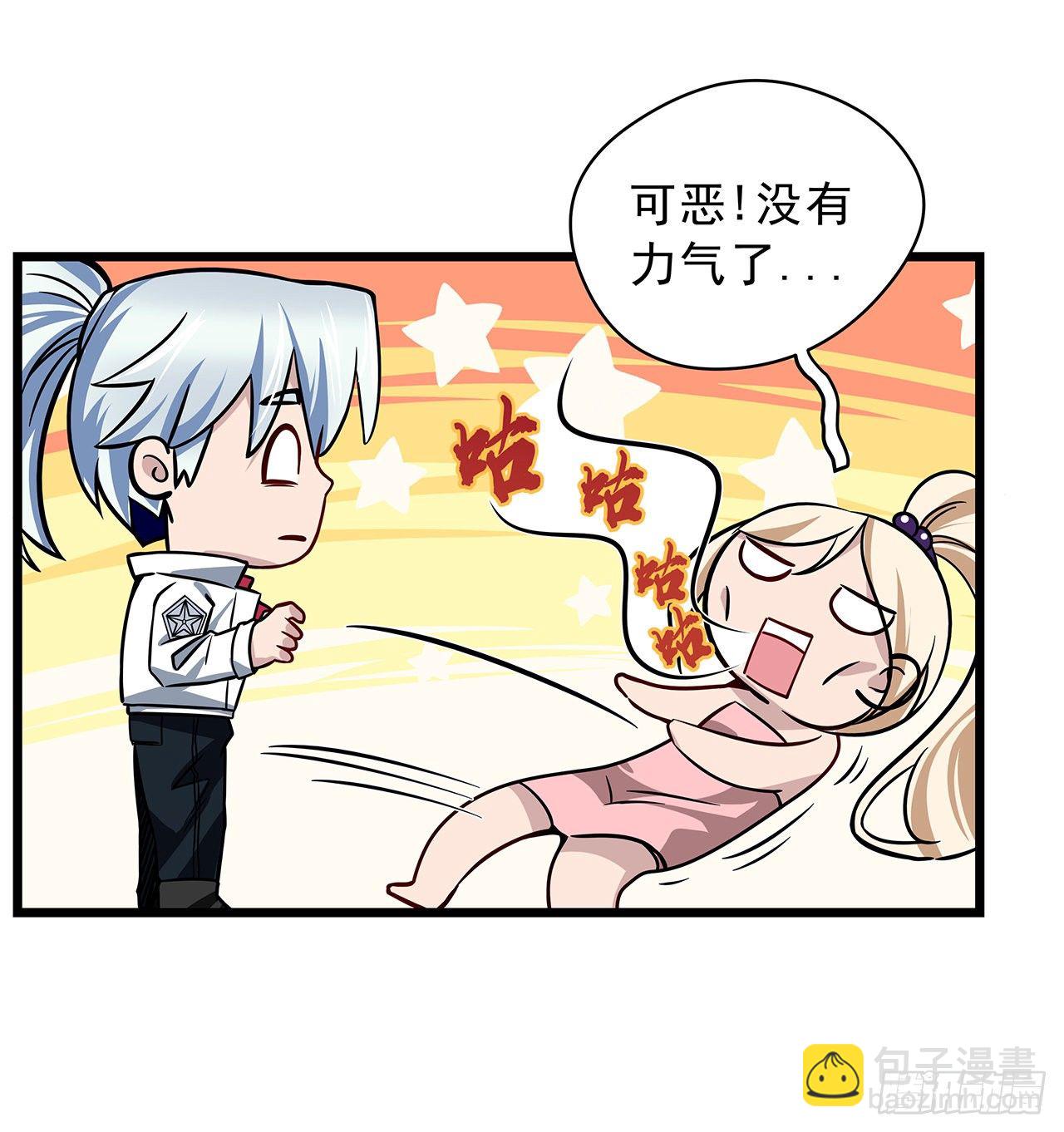 1话 我是打飞机死的157