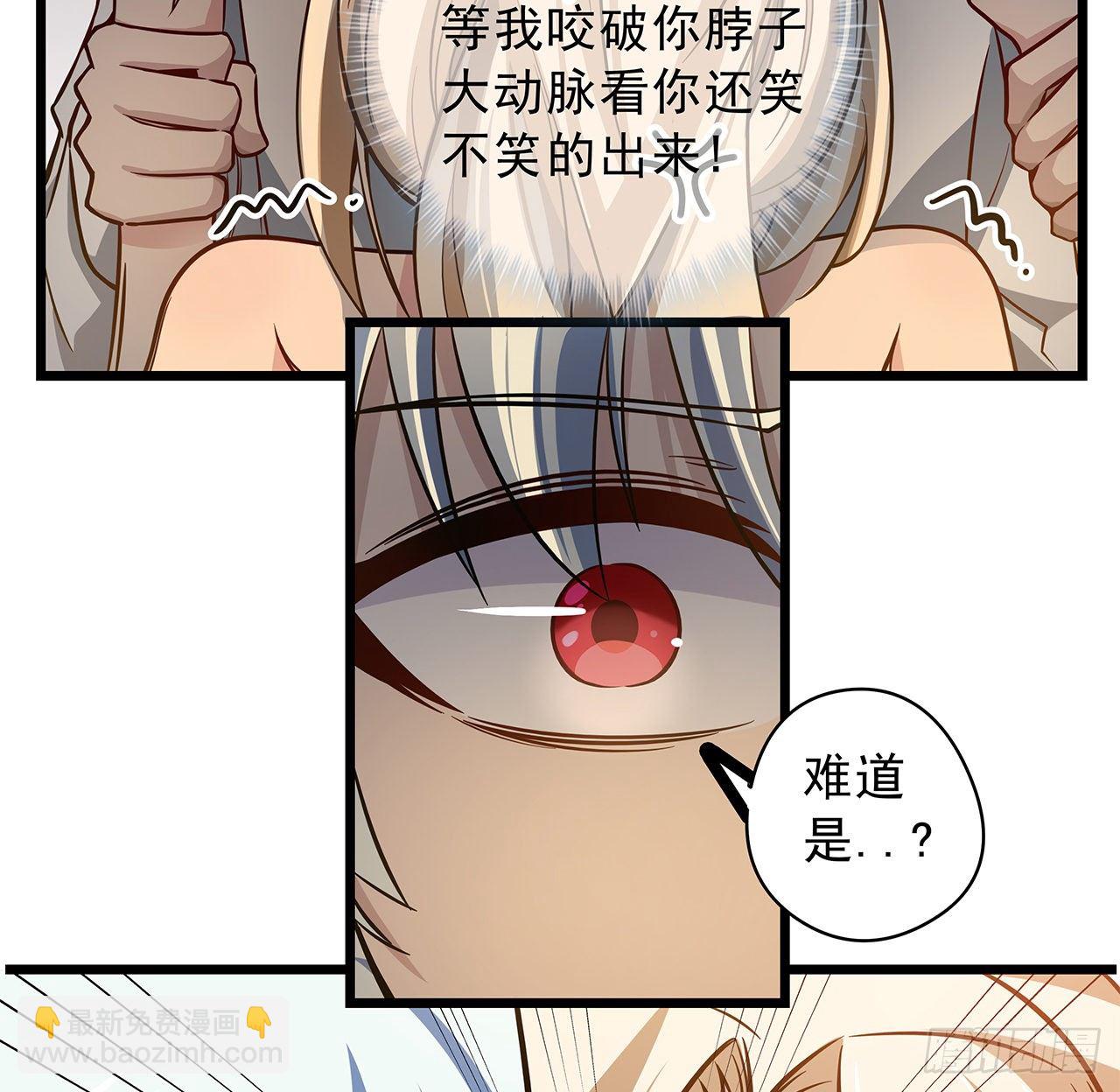 1话 我是打飞机死的158