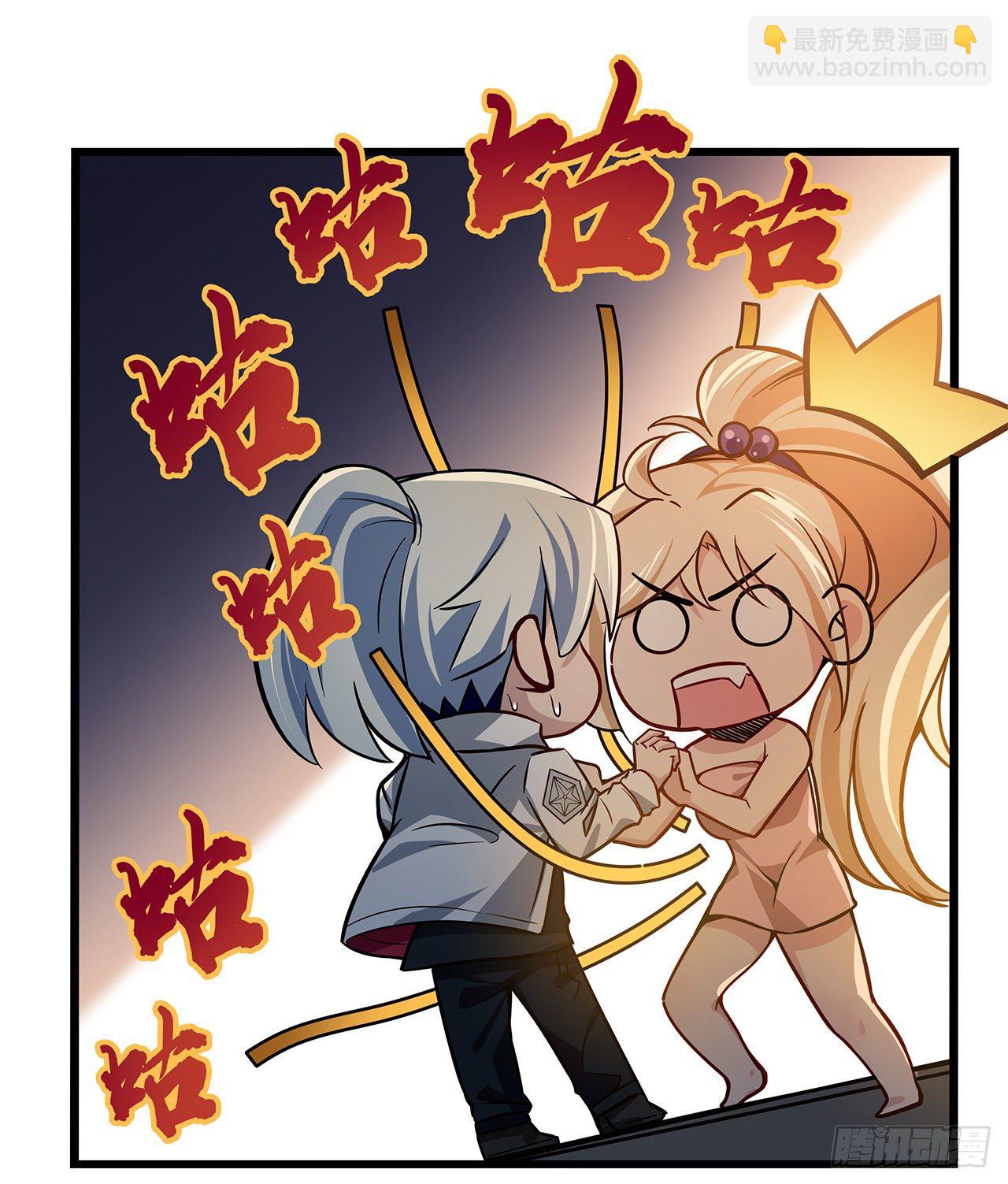1话 我是打飞机死的160