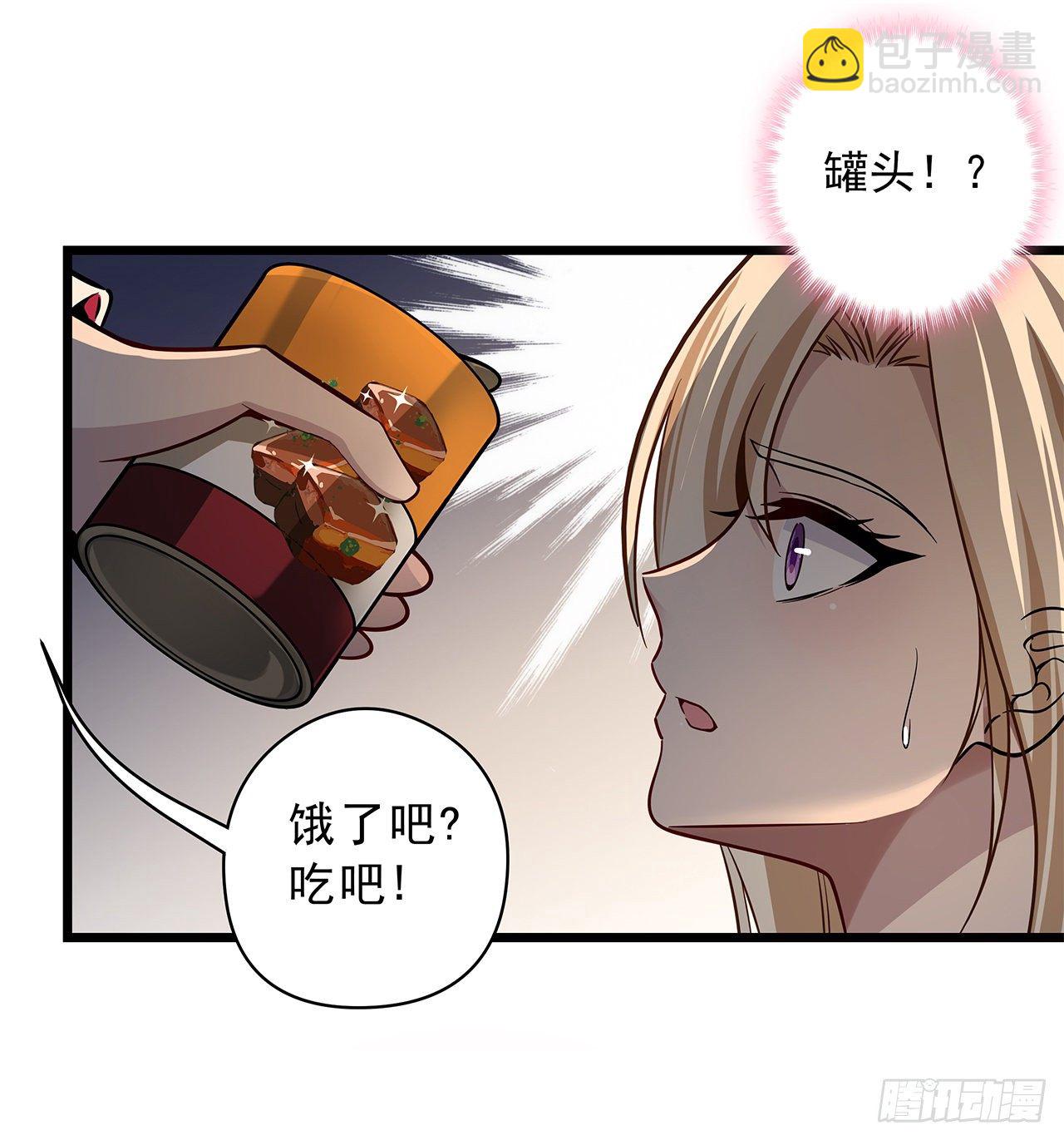 1话 我是打飞机死的168