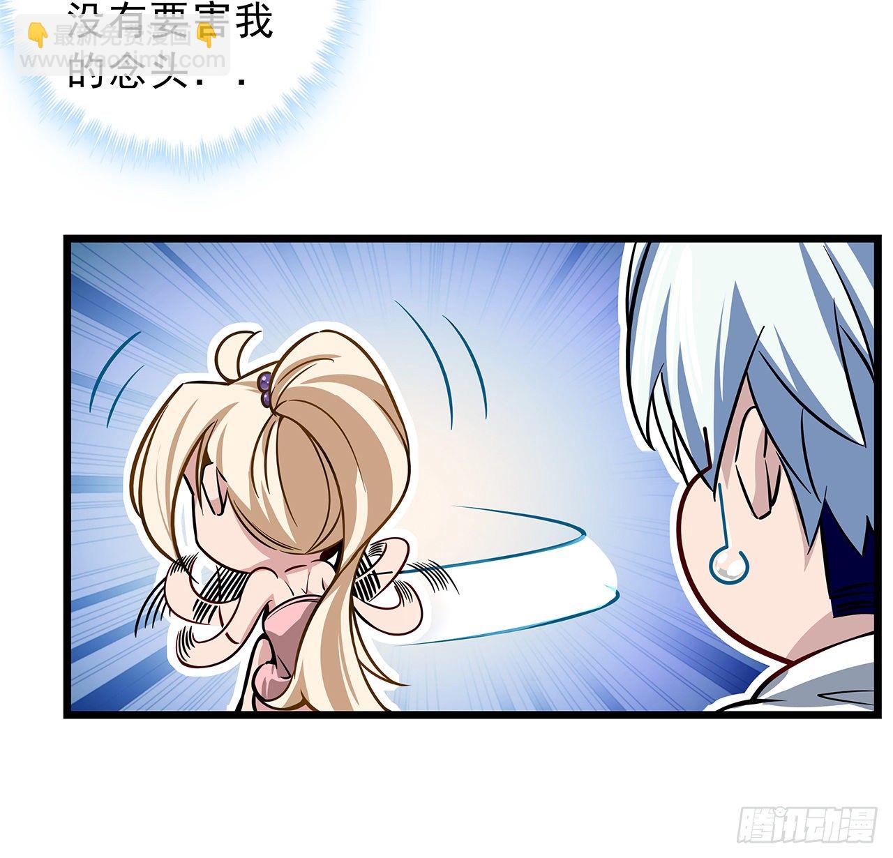 1话 我是打飞机死的179