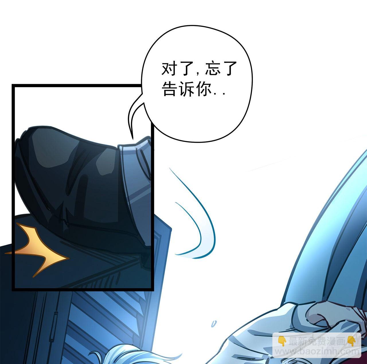 1话 我是打飞机死的190