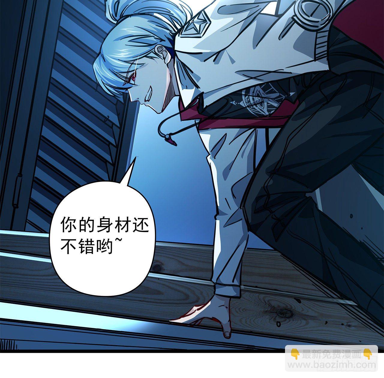 1话 我是打飞机死的191