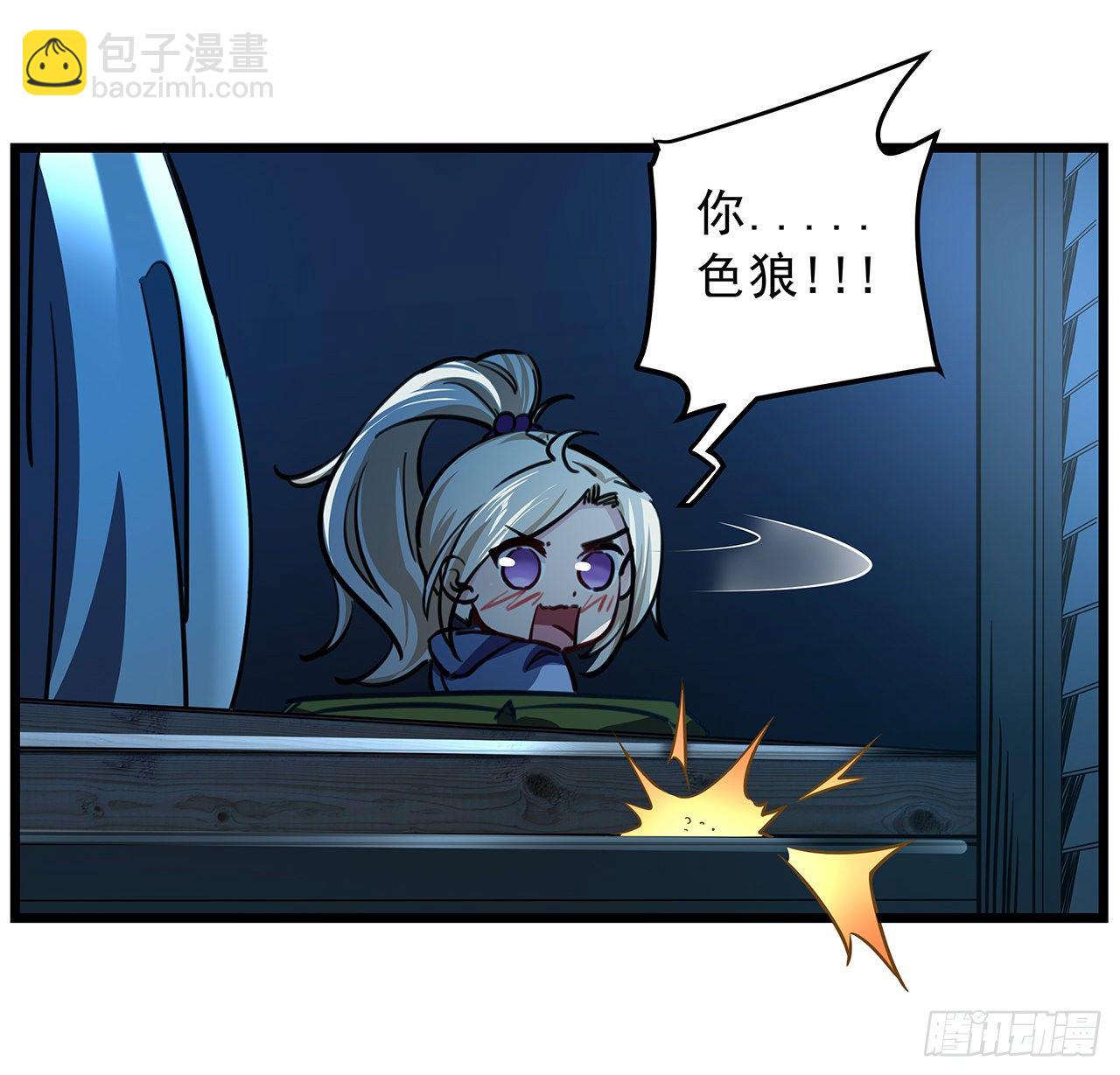 1话 我是打飞机死的192