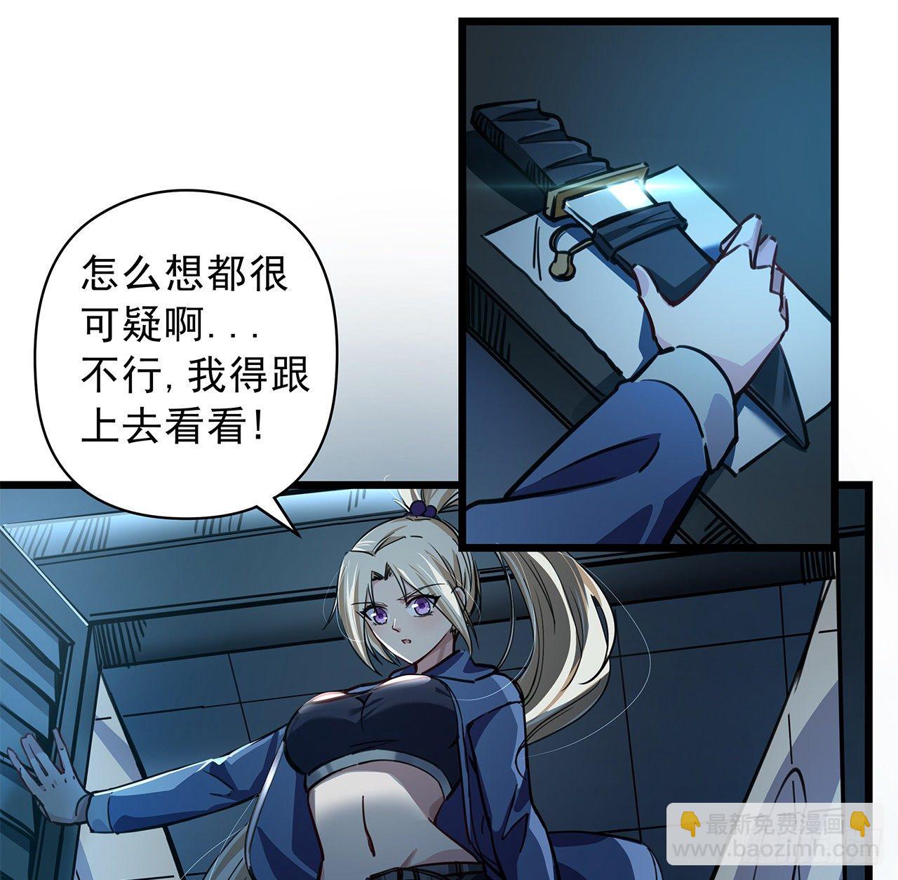 1话 我是打飞机死的194