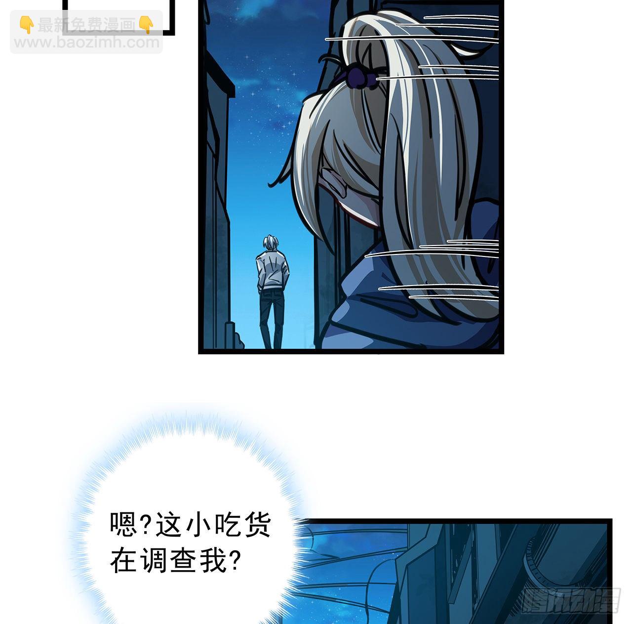 1话 我是打飞机死的197