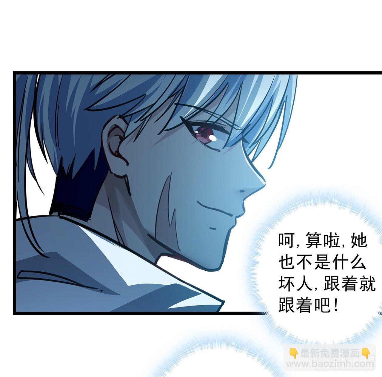 1话 我是打飞机死的199