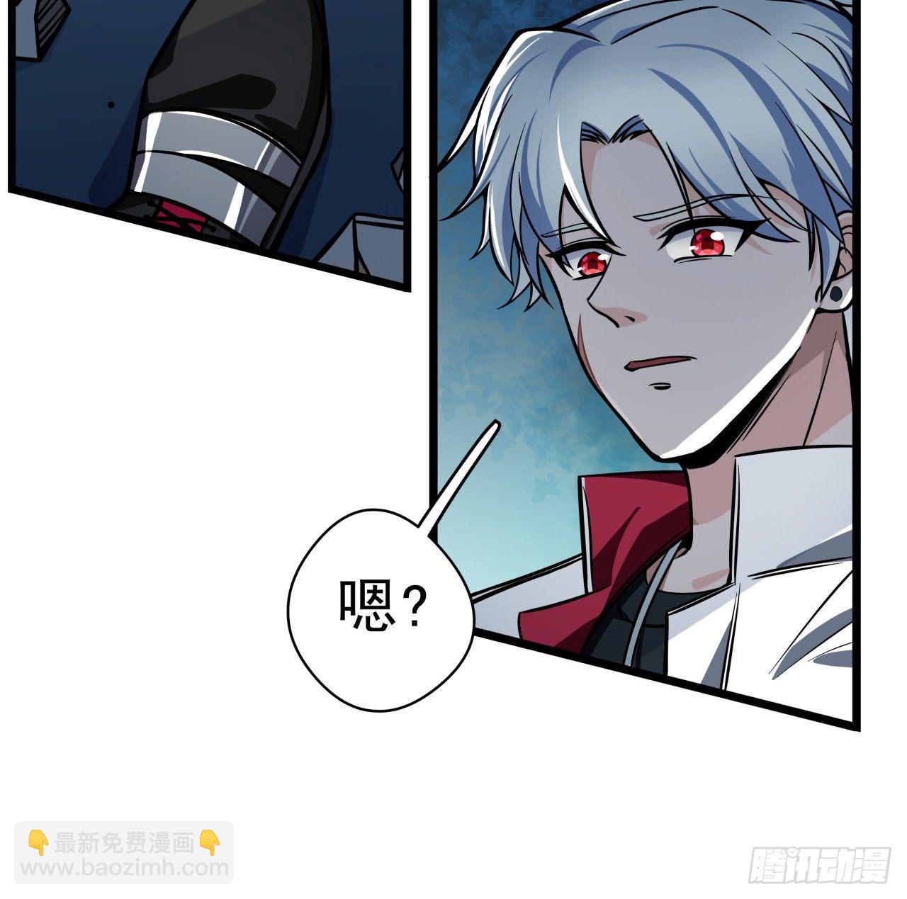1话 我是打飞机死的204