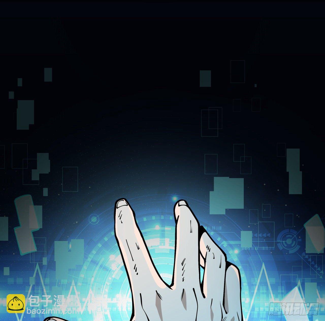 1话 我是打飞机死的3
