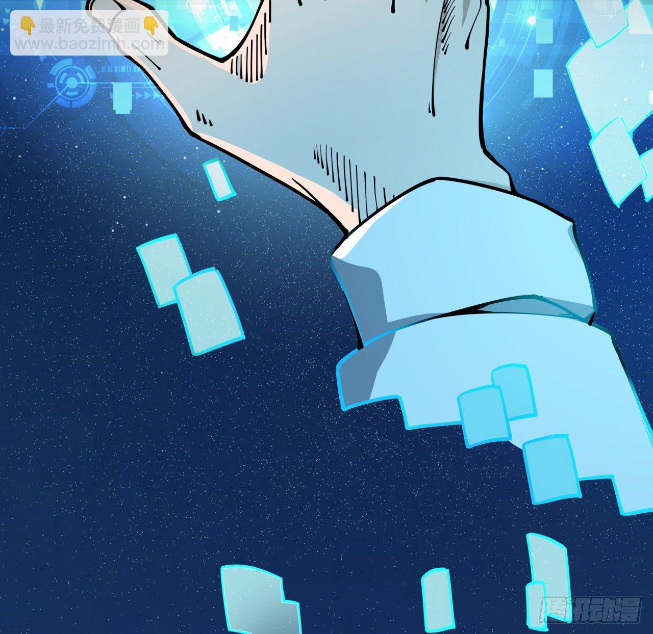 1话 我是打飞机死的4