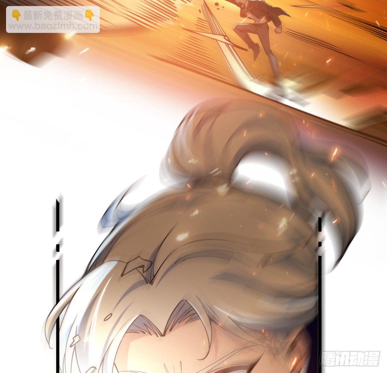 1话 我是打飞机死的40