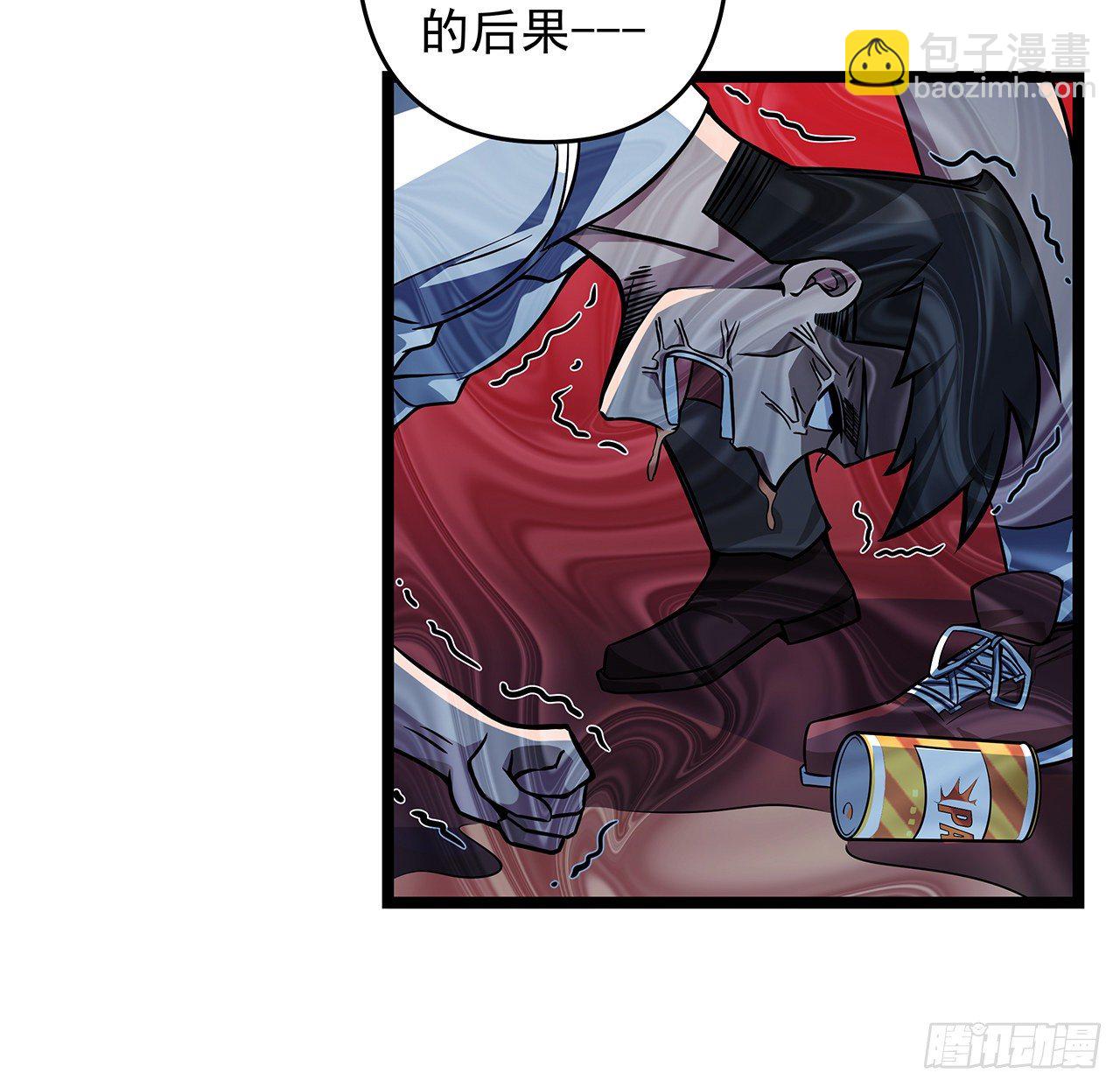 1话 我是打飞机死的64