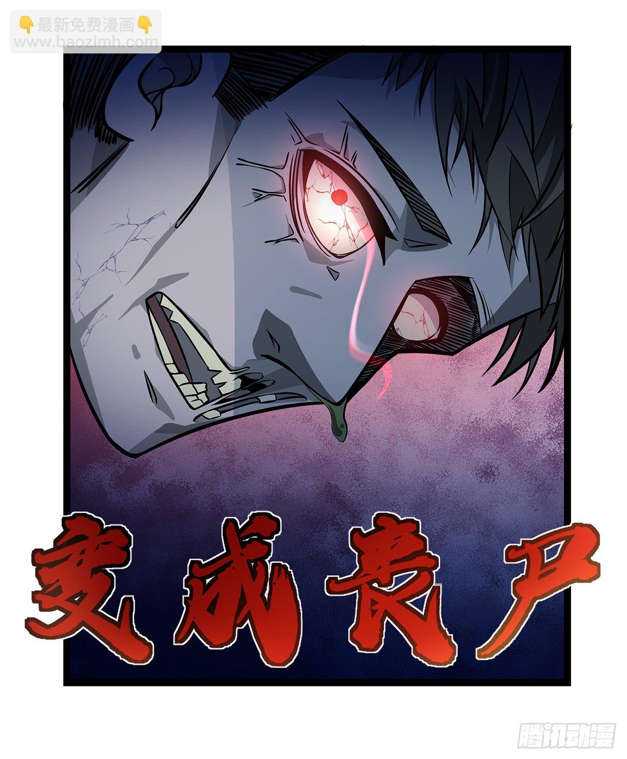 1话 我是打飞机死的65