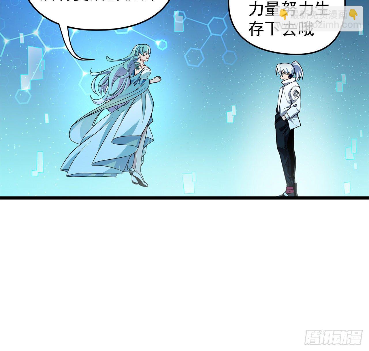 1话 我是打飞机死的72