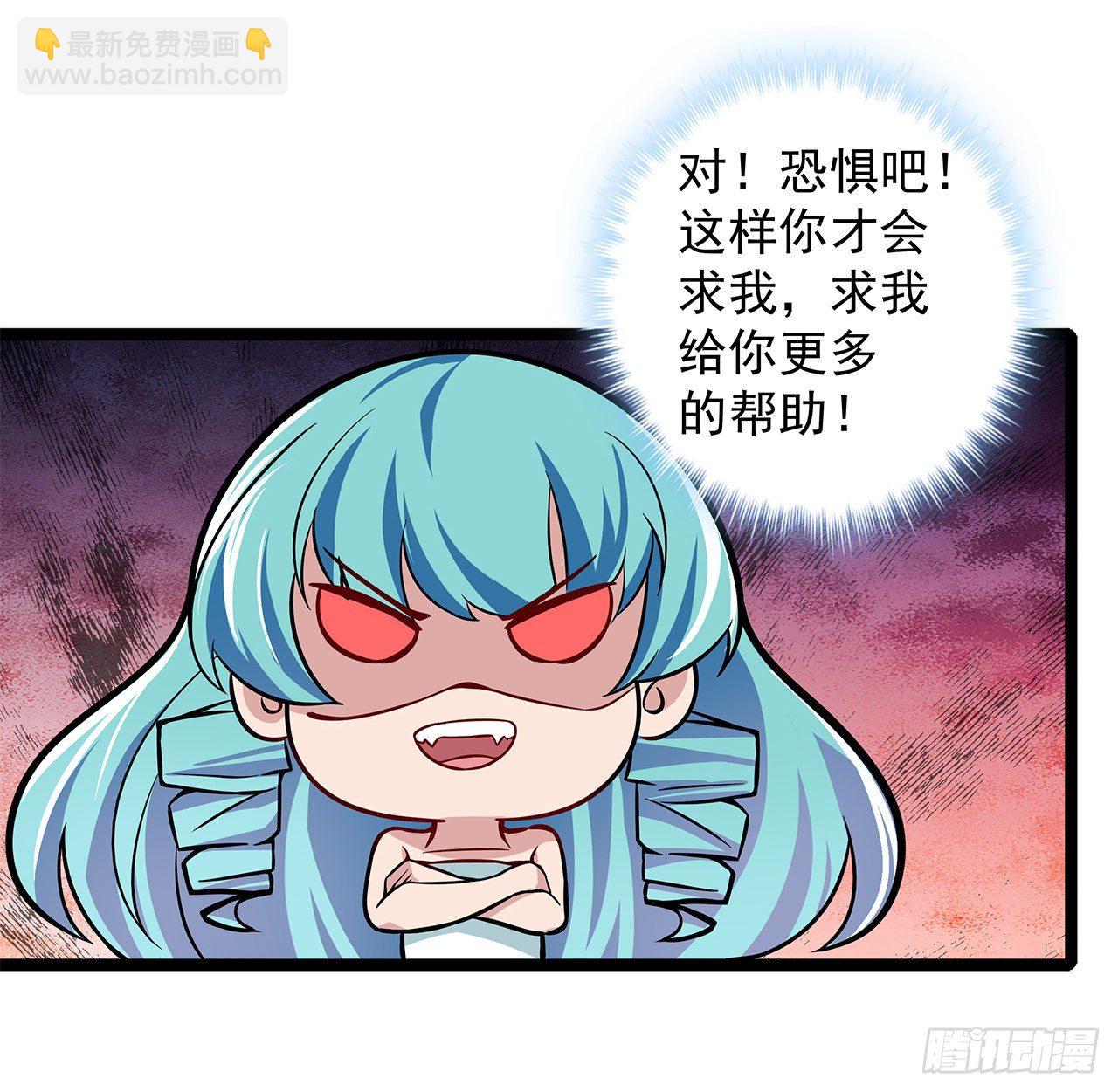 1话 我是打飞机死的78