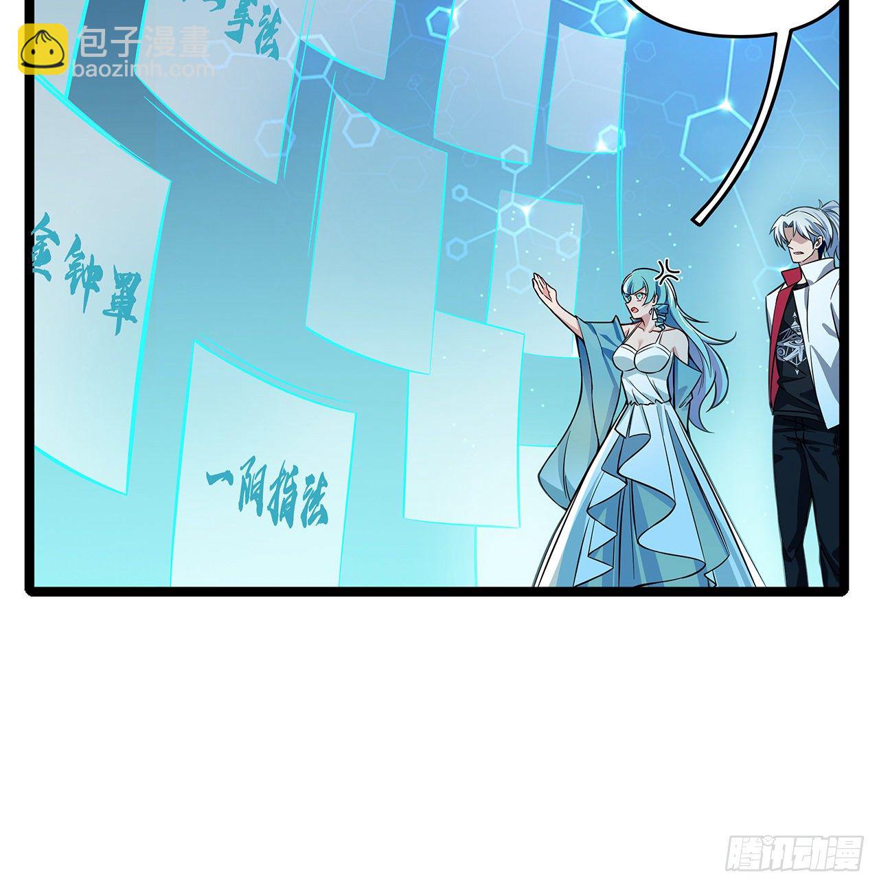 1话 我是打飞机死的83