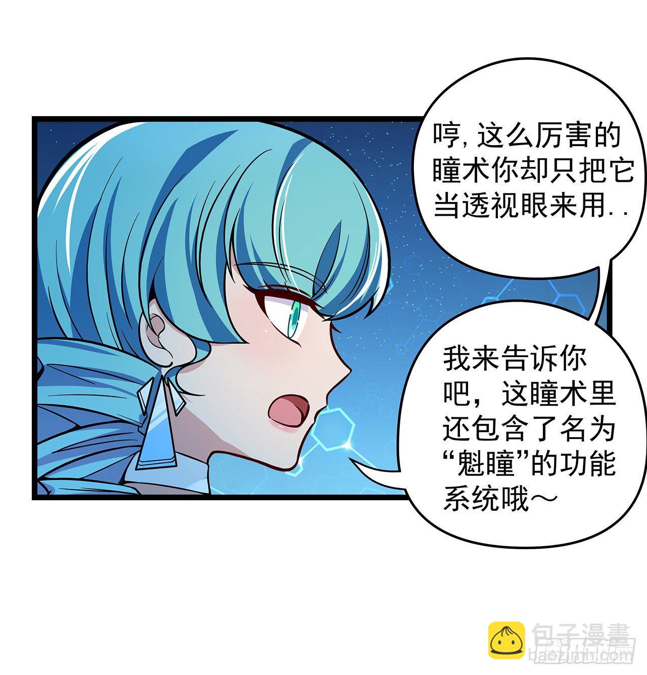 1话 我是打飞机死的96