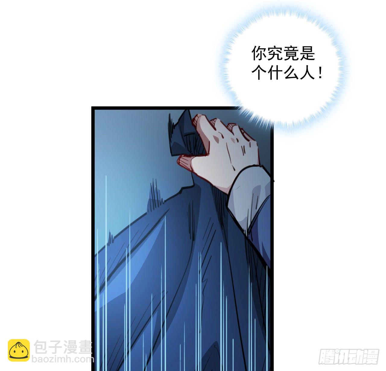 2话 赚他亿个小目标101