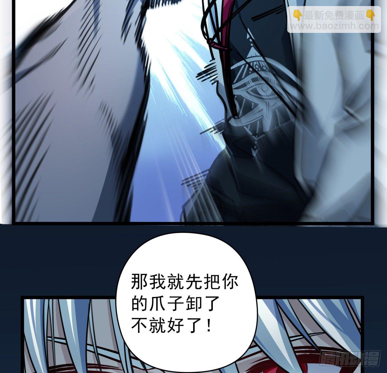 2话 赚他亿个小目标11