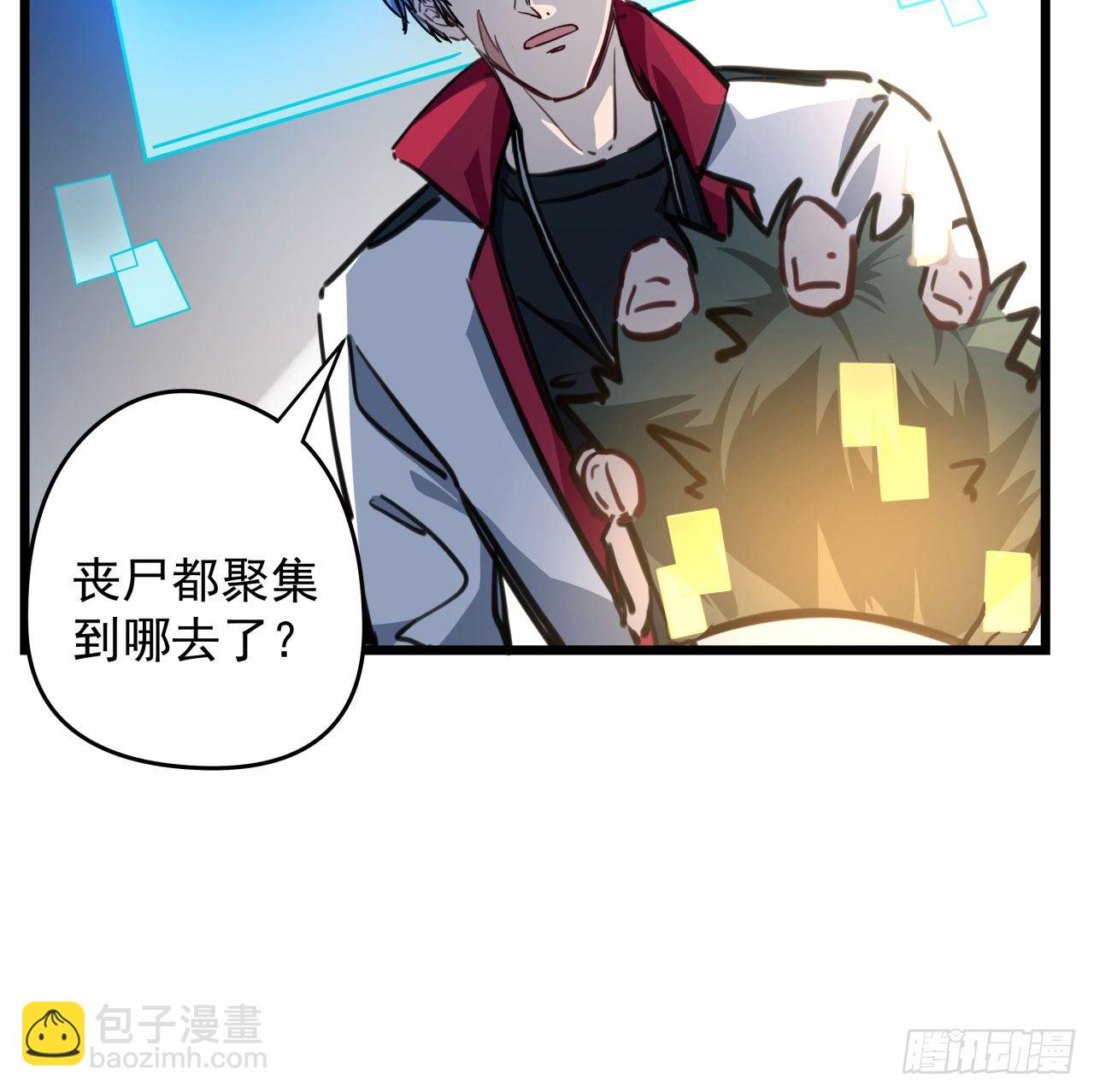 2话 赚他亿个小目标111