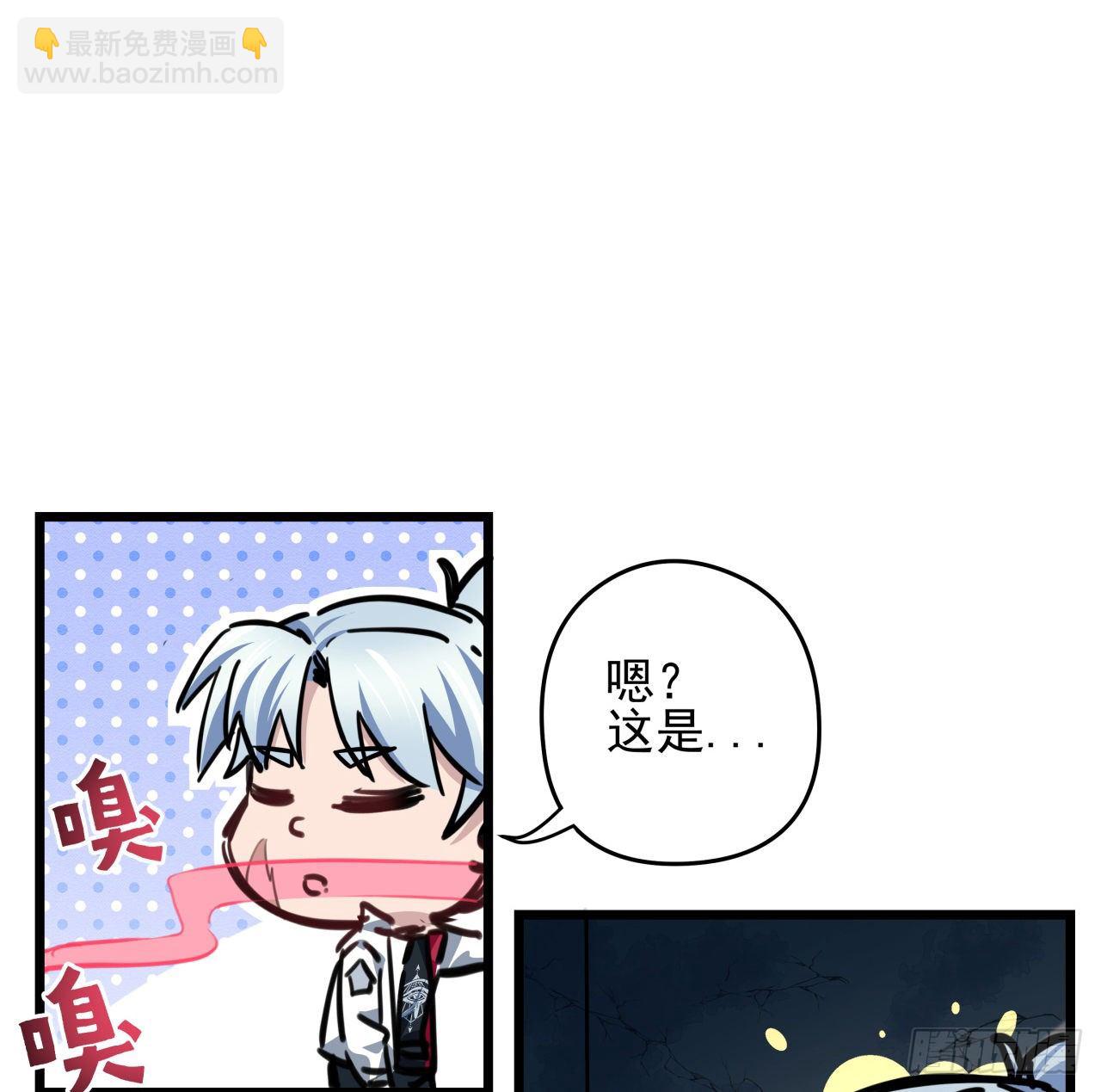2话 赚他亿个小目标112