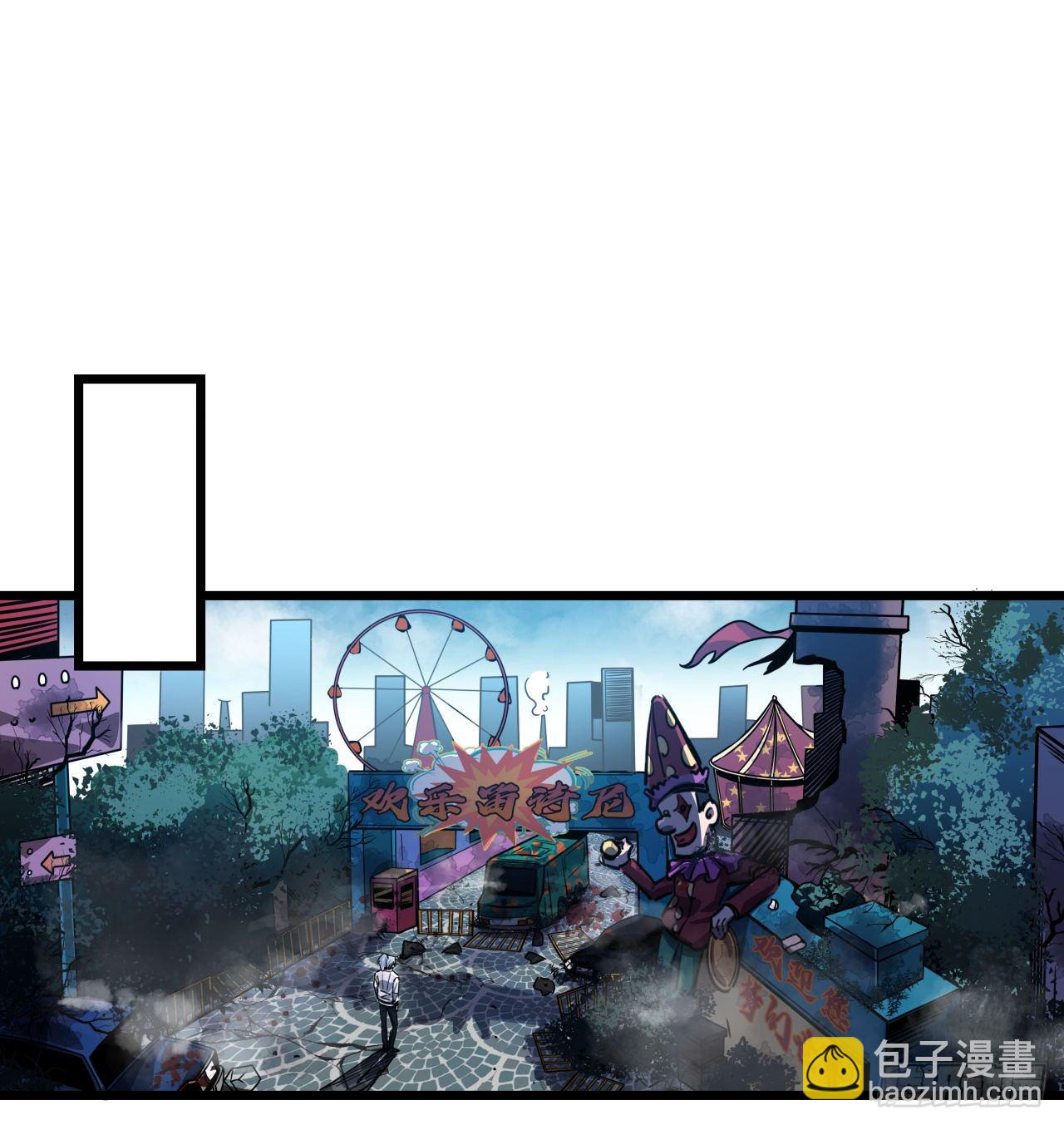 2话 赚他亿个小目标117