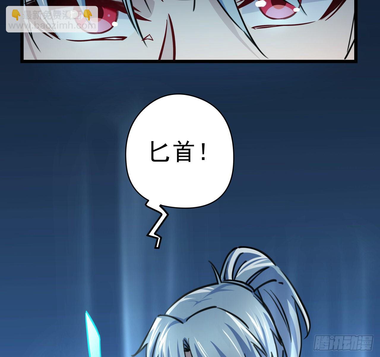 2话 赚他亿个小目标12