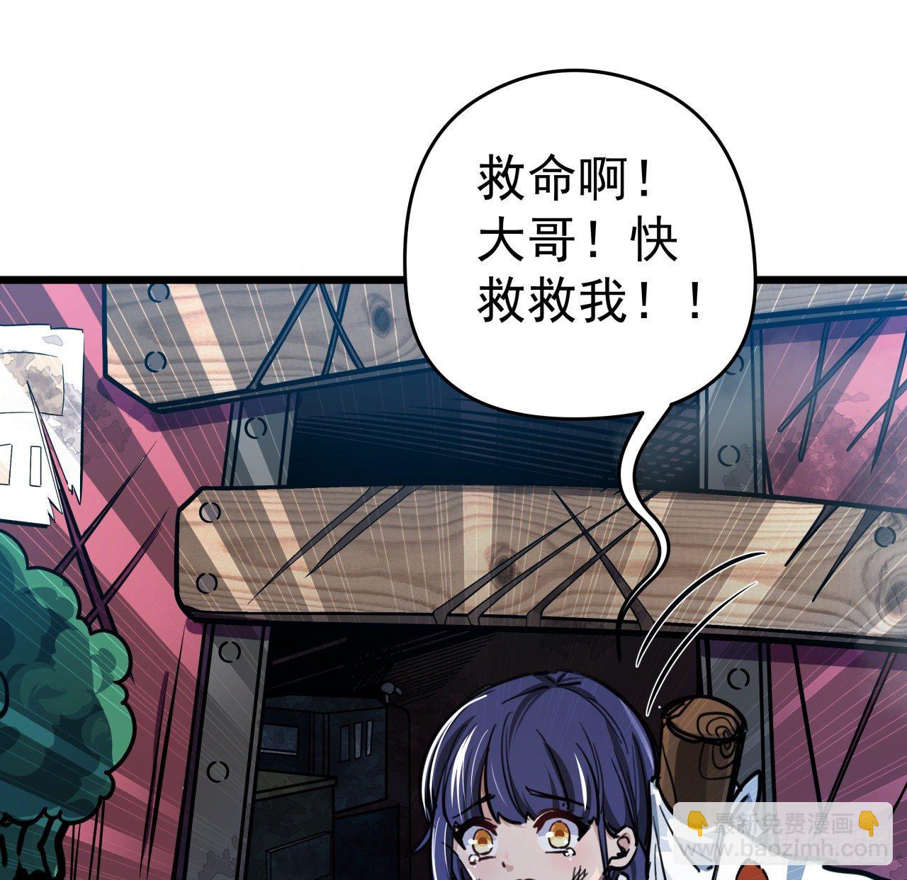 2话 赚他亿个小目标121