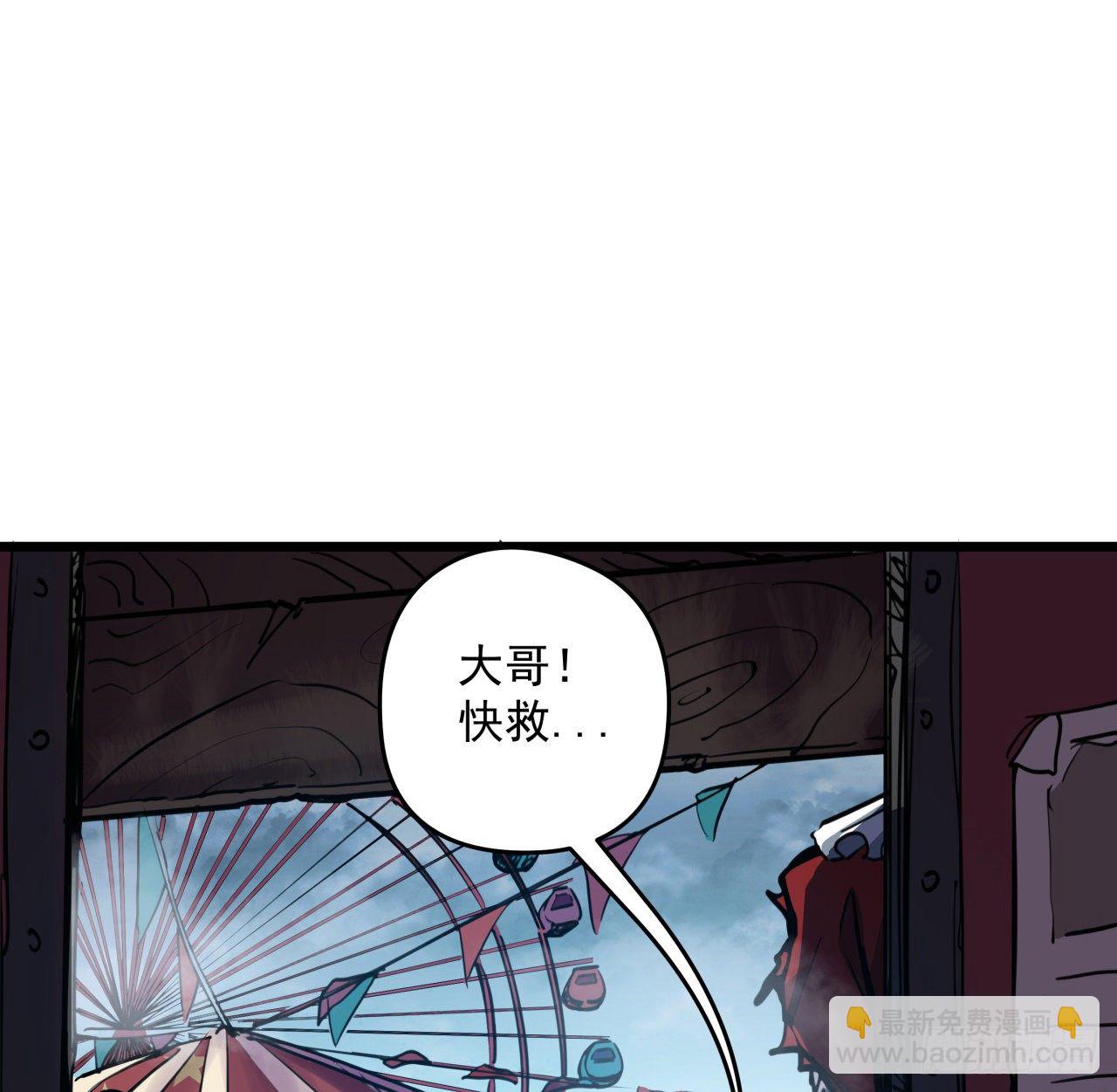 2话 赚他亿个小目标123