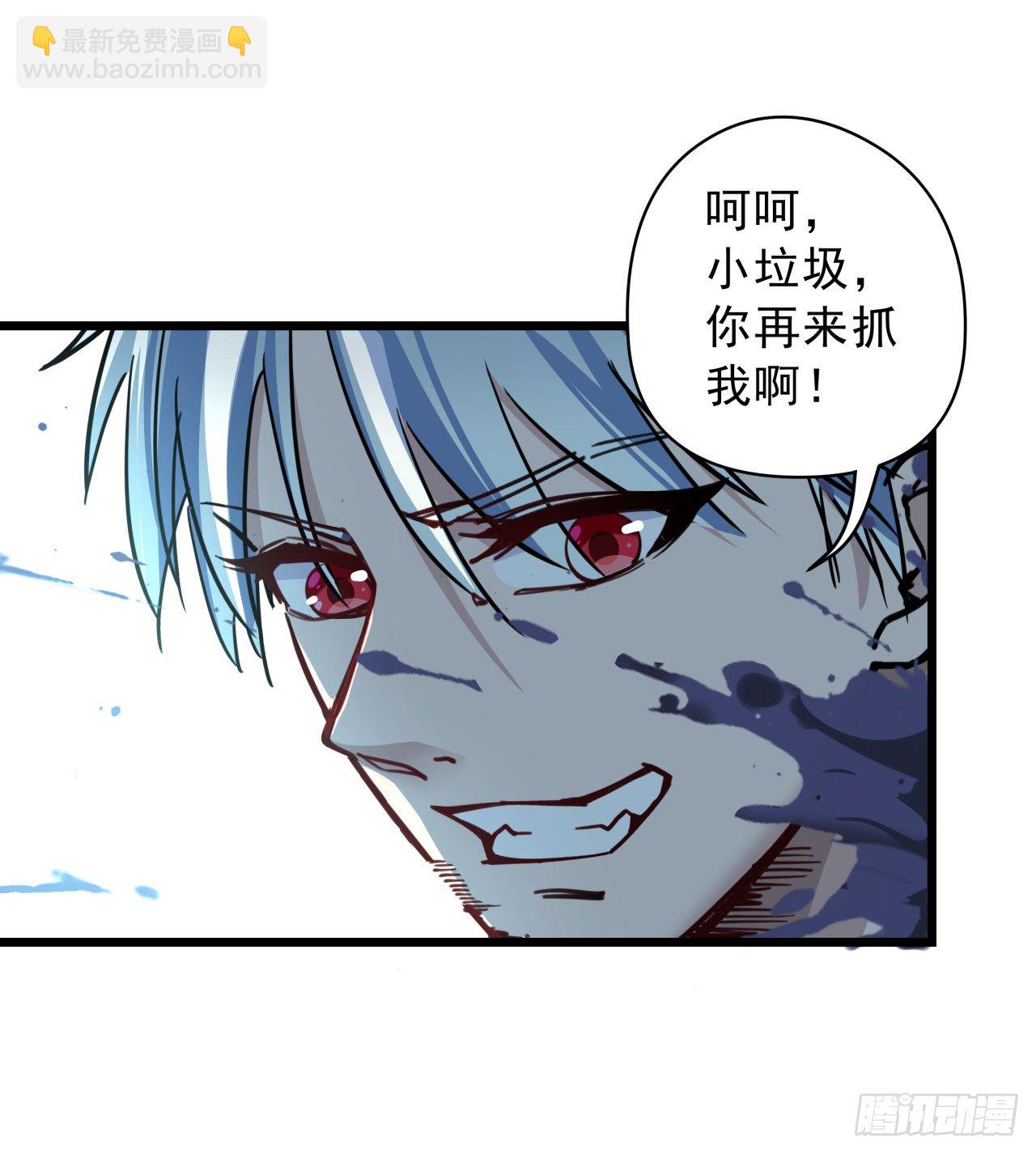 2话 赚他亿个小目标18