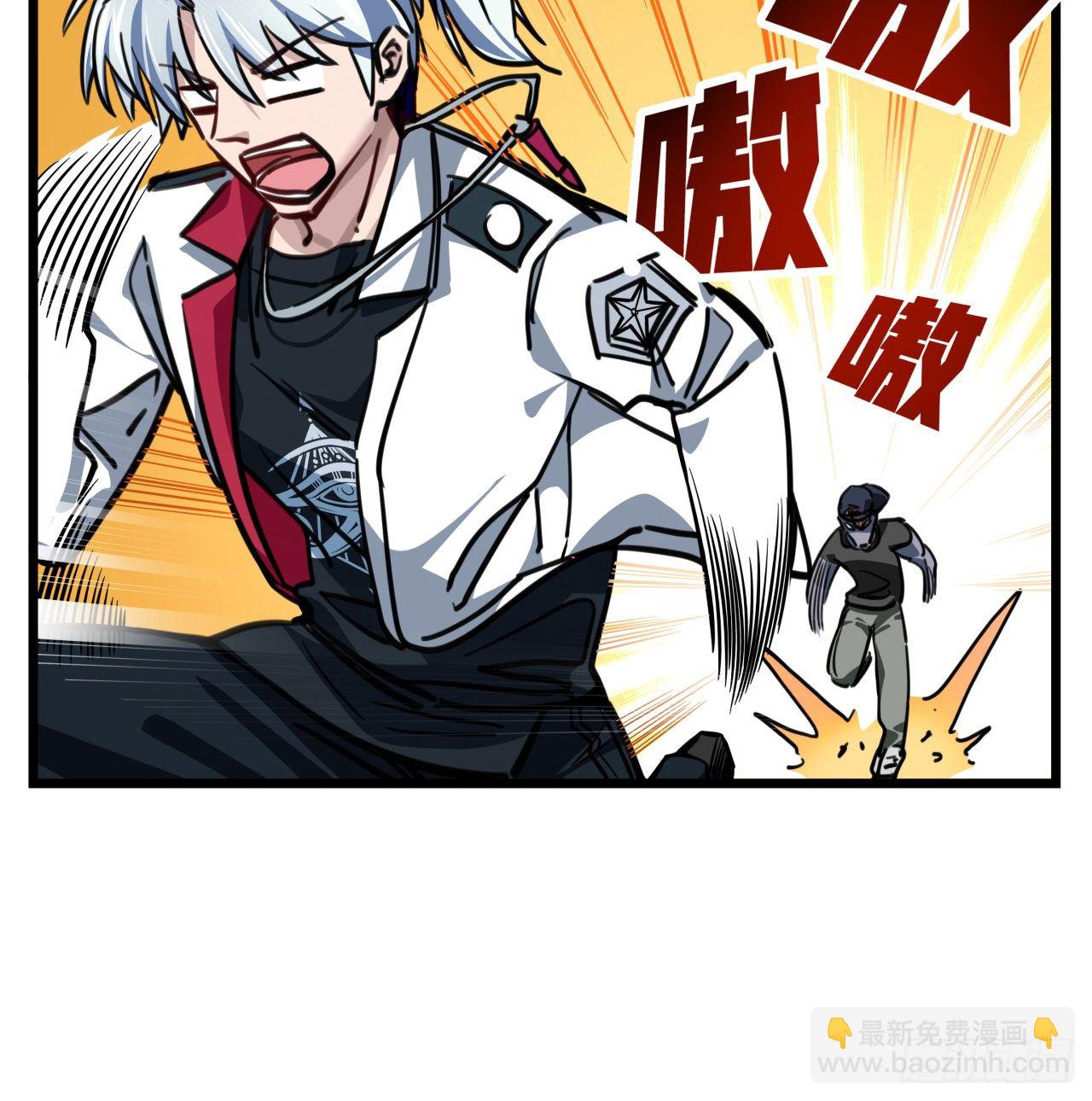 2话 赚他亿个小目标22