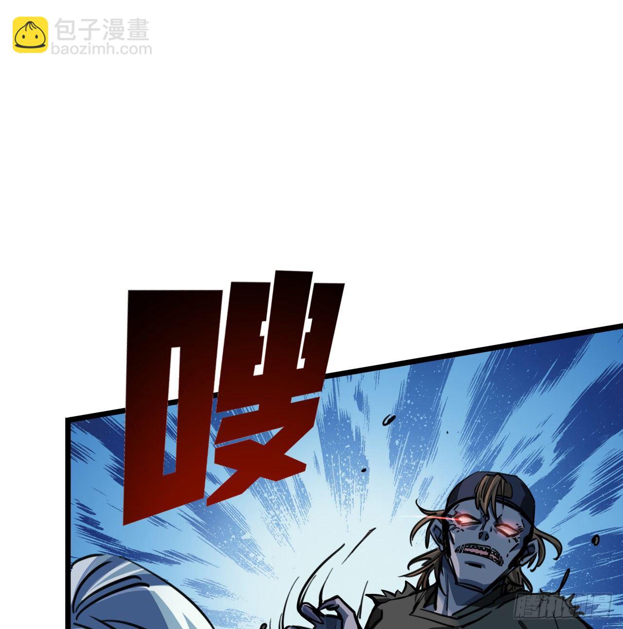 2话 赚他亿个小目标23
