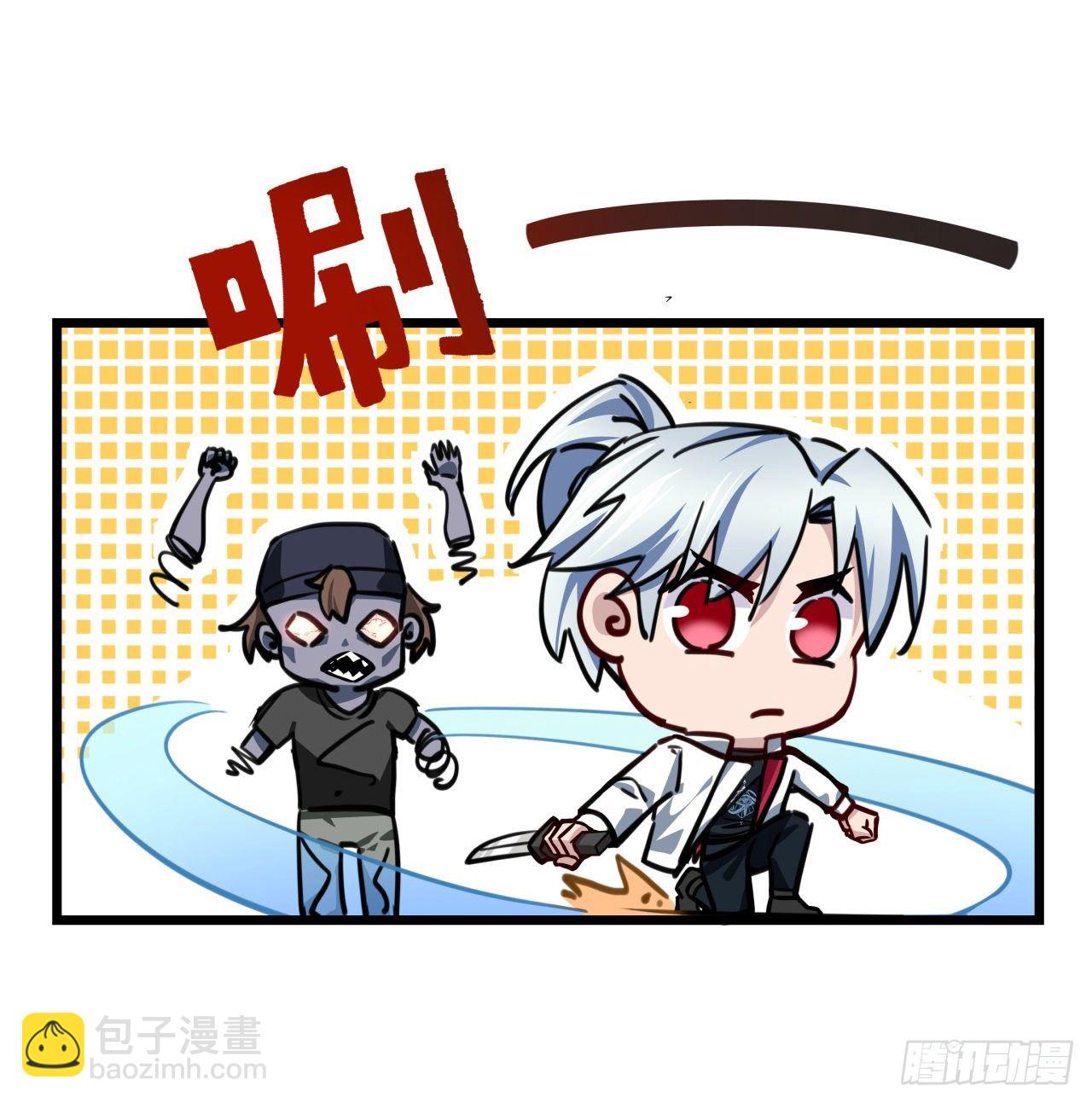 2话 赚他亿个小目标25
