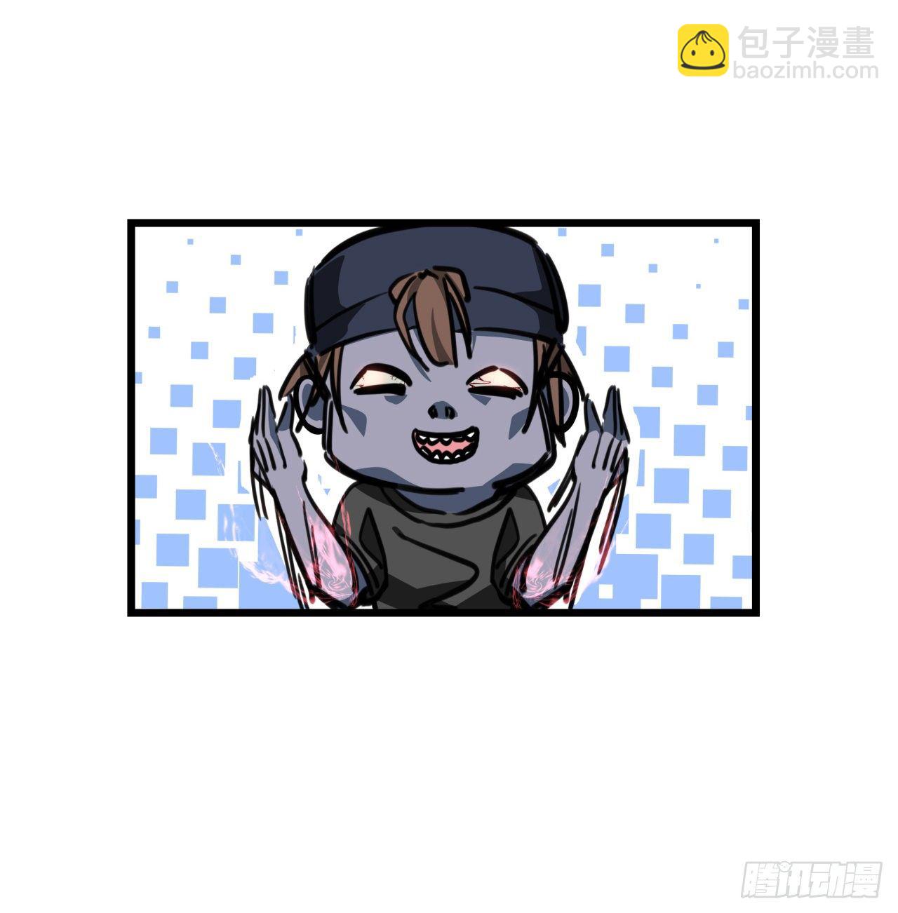 2话 赚他亿个小目标26
