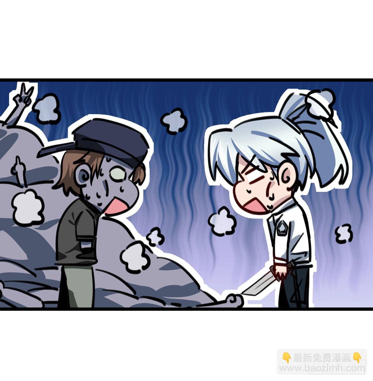 2话 赚他亿个小目标30