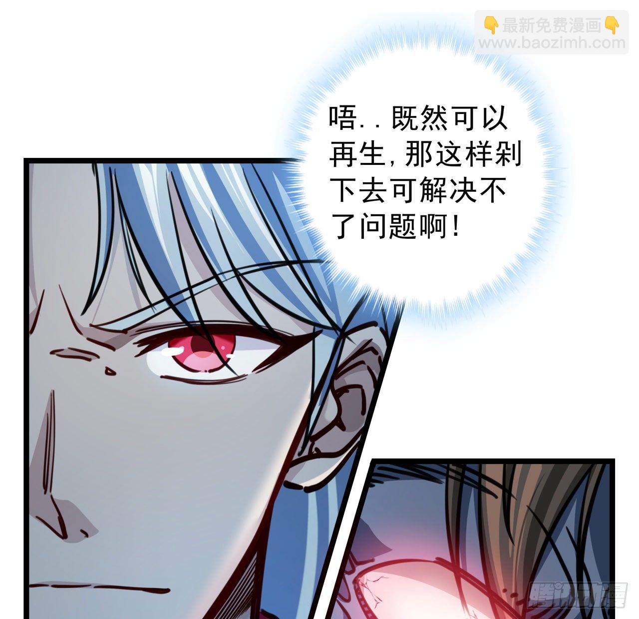 2话 赚他亿个小目标33
