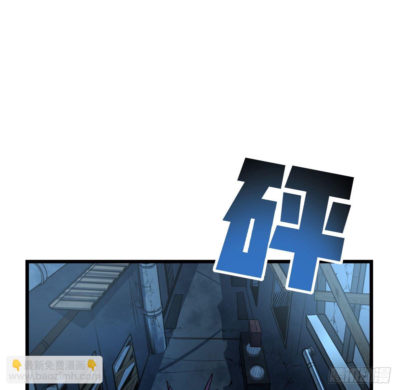 2话 赚他亿个小目标46