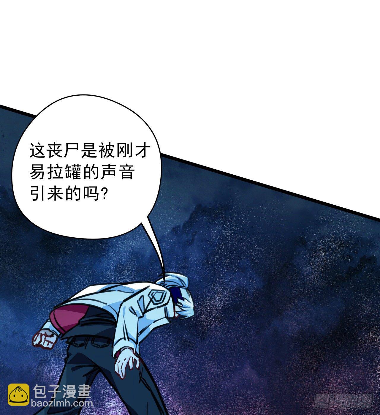 2话 赚他亿个小目标5