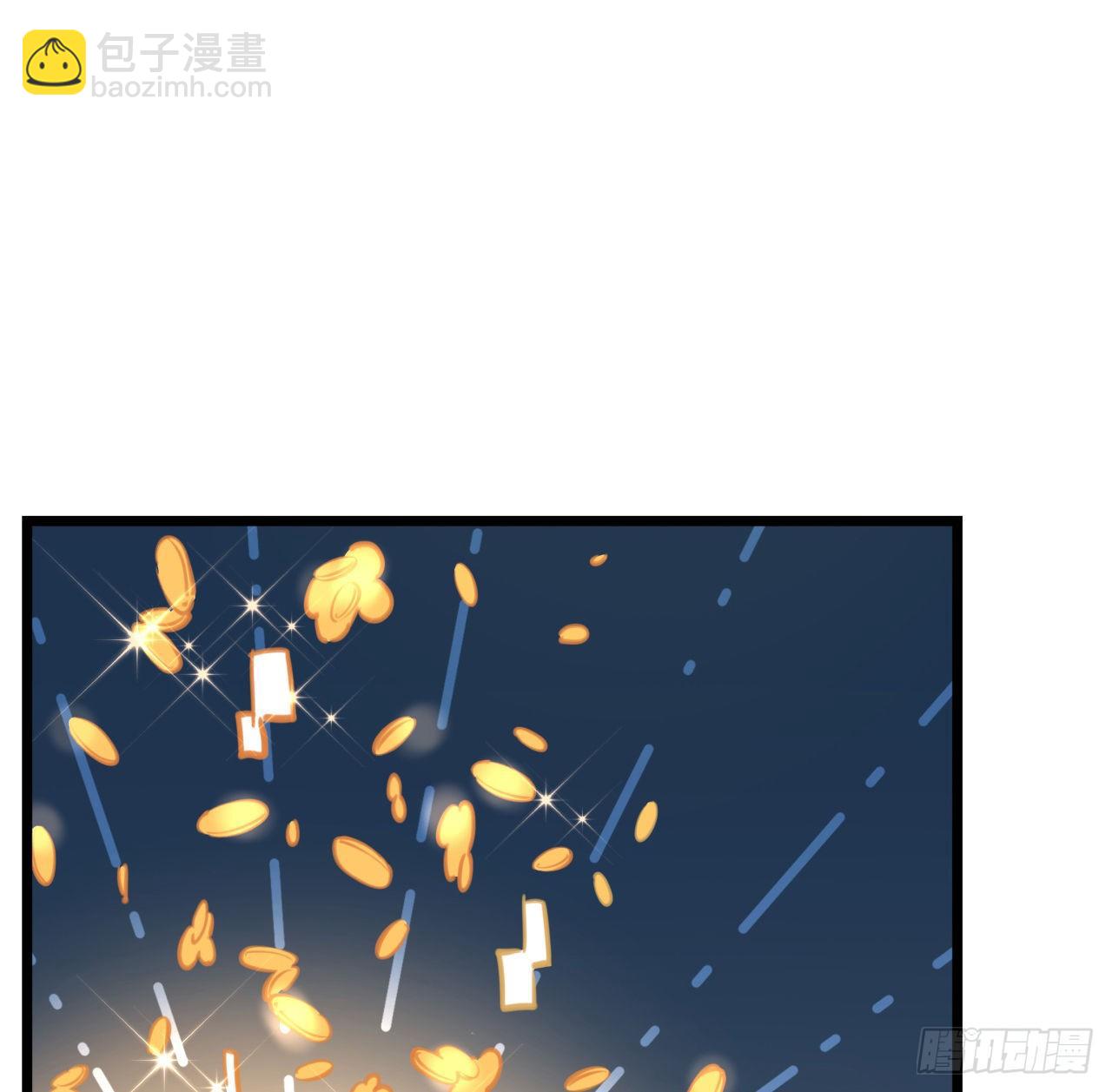 2话 赚他亿个小目标55