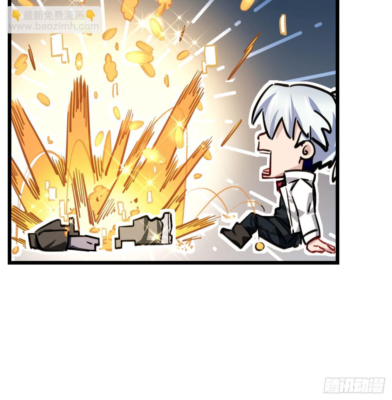 2话 赚他亿个小目标56
