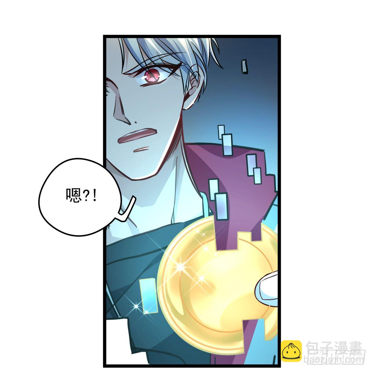 2话 赚他亿个小目标59