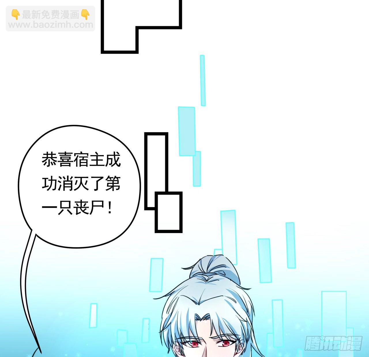 2话 赚他亿个小目标61