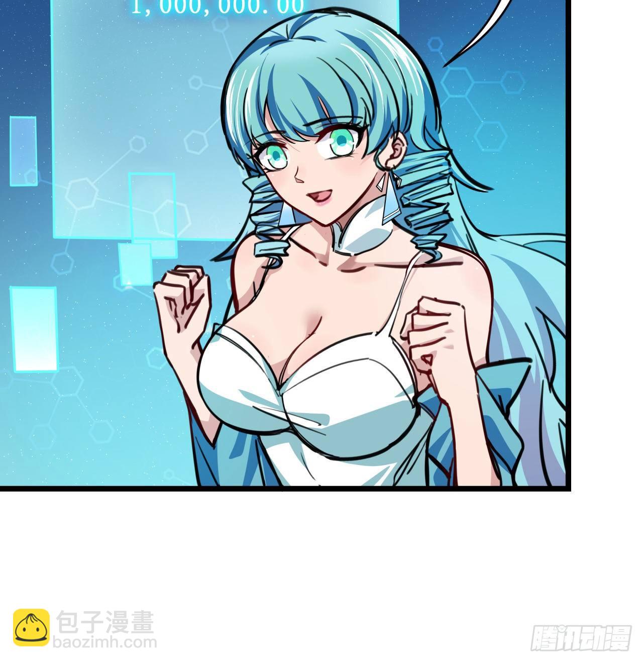 2话 赚他亿个小目标64
