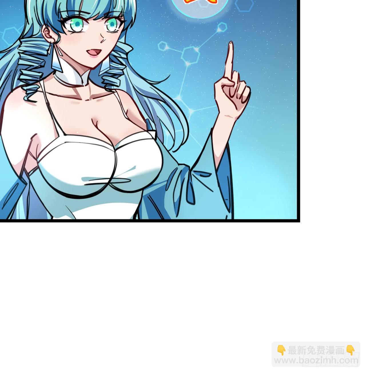 2话 赚他亿个小目标69