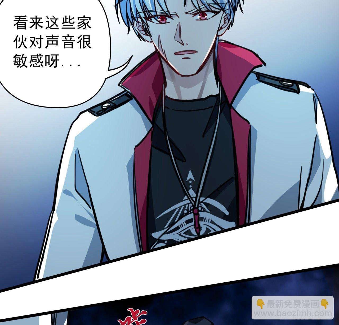 2话 赚他亿个小目标7