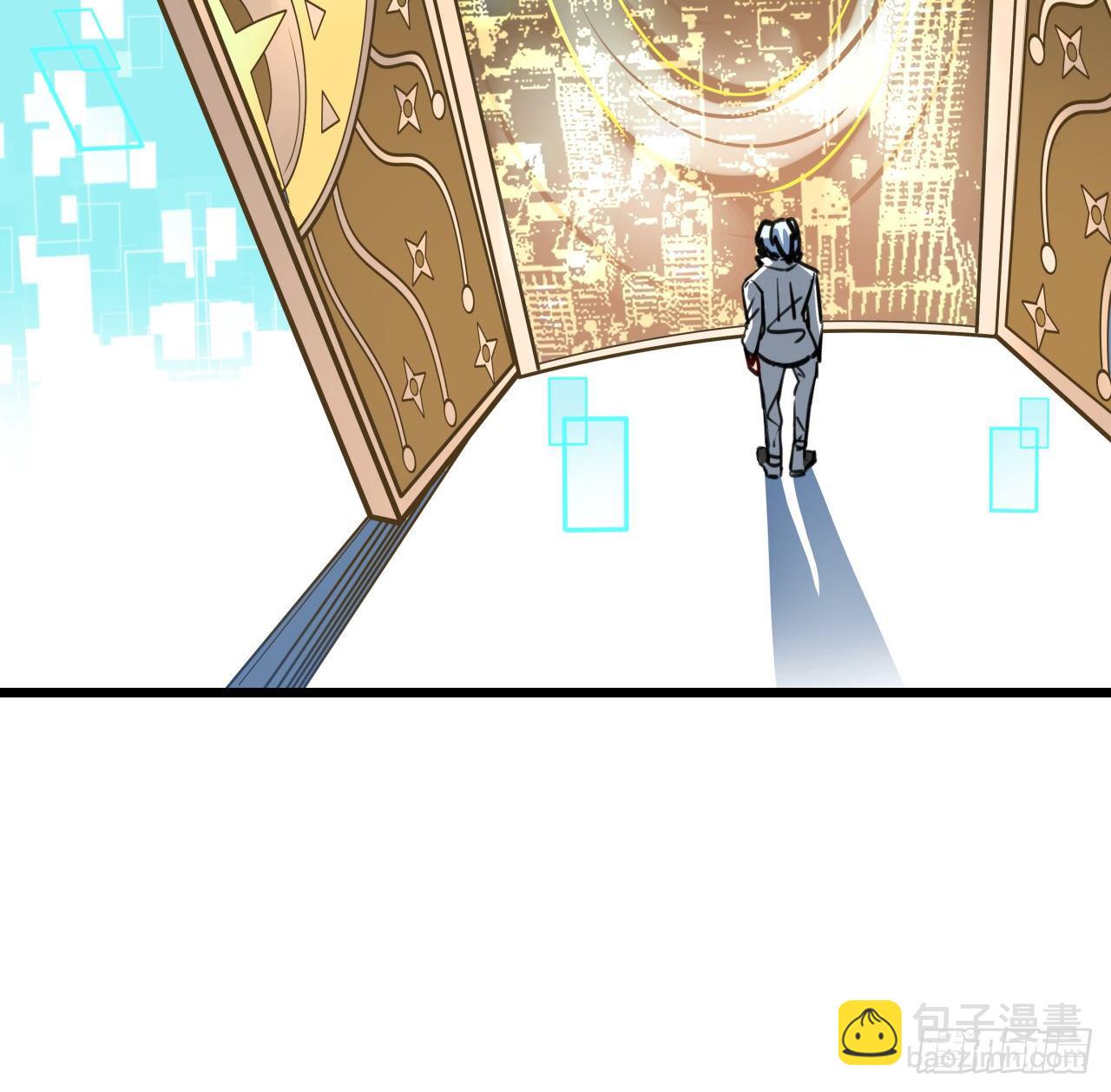 2话 赚他亿个小目标76