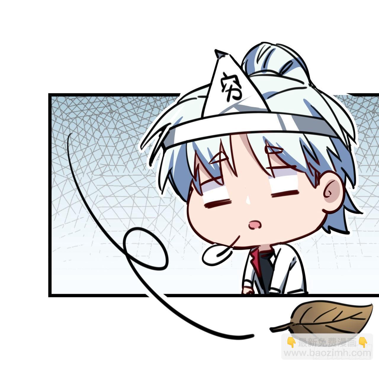 2话 赚他亿个小目标79