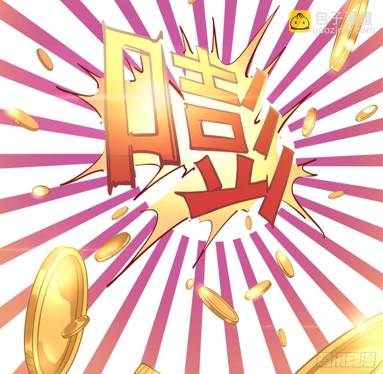 3话 小哥哥你好威猛呀~42