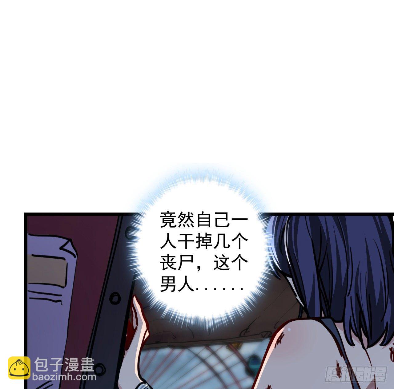 3话 小哥哥你好威猛呀~46